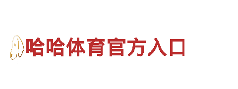 类似亚博的平台-观光旅游企业提供专业导览服务